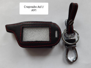 Чехол StarLine A91/А61/B9/B6  кожанный КОБУРА черный в Казани