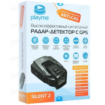 Playme Silent 2